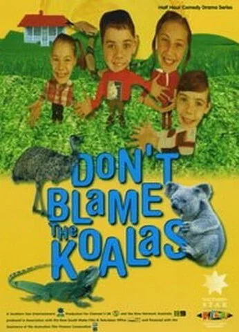 Коалы не виноваты (2002) онлайн бесплатно
